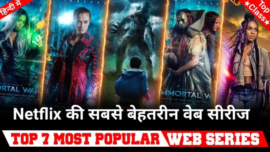 Top 7 Best Netflix Web Series in hindi dubbed 2022