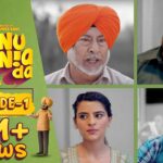 Ki Banu Punia Da Episode 1 Punjabi